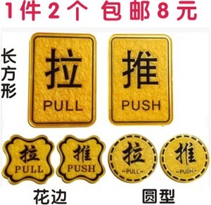 浮雕標識牌定做