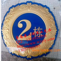 找浮雕標牌上找以利亞,找浮雕標牌上找以利亞生產廠家,找浮雕標牌上找以利亞價格