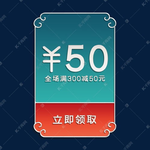 銀色浮雕電商促銷標簽素材圖片免費下載 千庫網