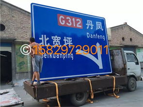 西安標牌廠,陜西 西安路牌制作,甘肅 蘭州反光標志牌加工