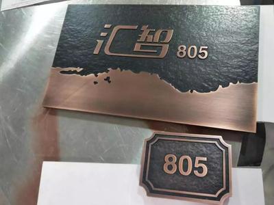 北京誠招全國標識項目加盟合作復古浮雕創(chuàng)意個性男女洗手間標牌鋁板浮雕衛(wèi)生間指示牌銅板浮雕門牌標識牌招標