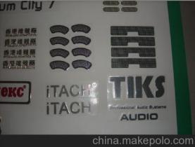 佛山金洋印刷工藝廠15014741910 企業(yè)庫 