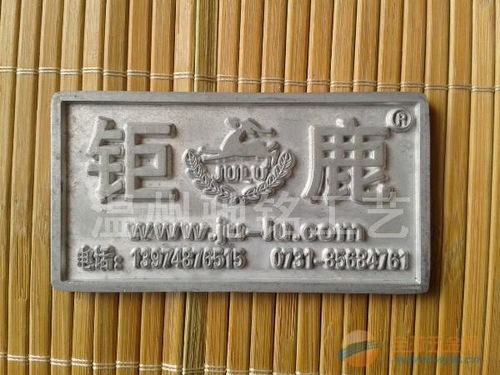 供應金屬工藝品金屬銘牌鐵鍍金標牌鐵質(zhì)徽章