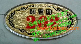 浮雕洗浴門牌 洗浴浮雕門牌 浮雕制作,浮雕洗浴門牌 洗浴浮雕門牌 浮雕制作生產廠家,浮雕洗浴門牌 洗浴浮雕門牌 浮雕制作價格