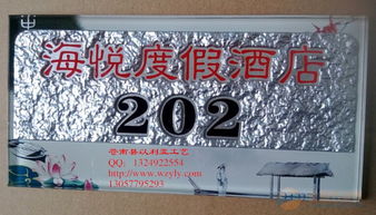 新產品浮雕漸變色標牌制作 新產品彩噴浮雕漸變色標牌制作