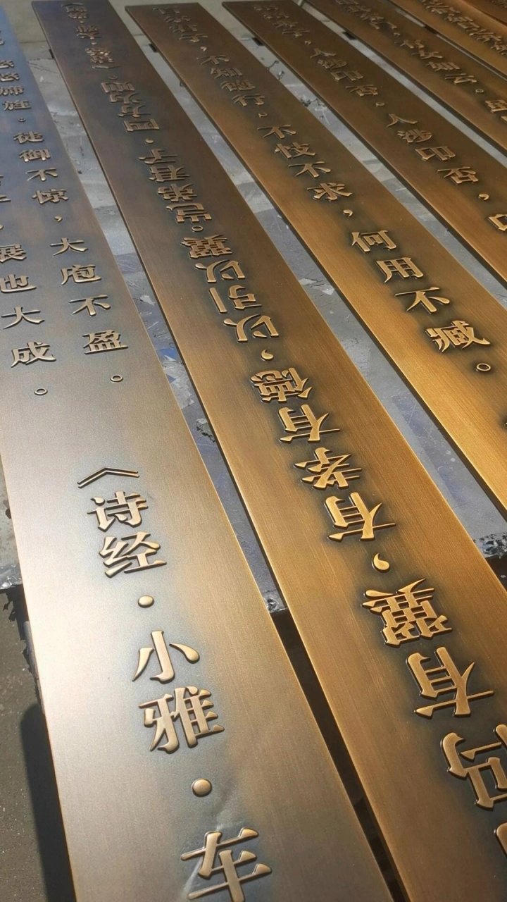 佛山鋁藝浮雕定制工廠 拒絕塑料感,銅鋁金屬浮雕雕刻壁畫牌匾標識牌
