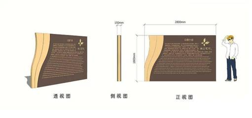 撼世新作 |西安曲江花影公園全新導識系統