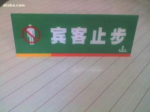 kt,價格,廠家,供應(yīng)商,工藝禮品,深圳敬東銘牌制品廠 熱賣促銷 阿土伯網(wǎng)