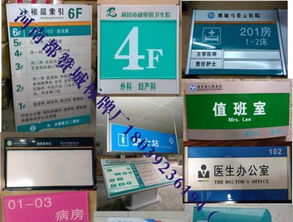 鄭州標(biāo)牌加工廠