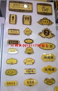 做浮雕標(biāo)識牌,請選擇以利亞工藝,做浮雕標(biāo)識牌,請選擇以利亞工藝生產(chǎn)廠家,做浮雕標(biāo)識牌,請選擇以利亞工藝價格