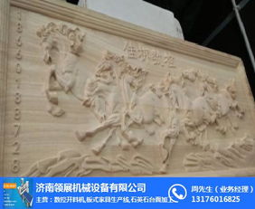 工藝品雕刻機(jī) 多頭浮雕雕刻機(jī) 立體工藝品雕刻機(jī)