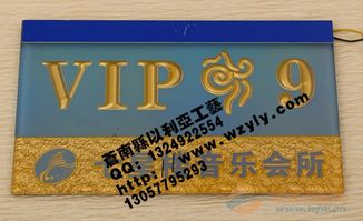 制作浮雕門牌 制作浮雕門牌批發(fā)價 制作浮雕門牌