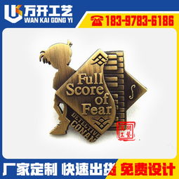 【金屬工藝品徽章訂制、銅質(zhì)復(fù)古標(biāo)簽紀(jì)念章哪里可以做、浮雕精品紀(jì)念徽章制作廠】-
