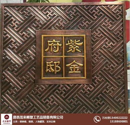 定做偉人銅浮雕 漳州銅浮雕 茂來雕塑 查看