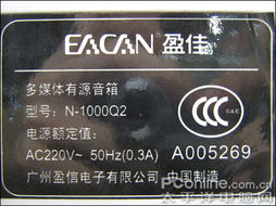 火熱暑假清爽促銷 盈佳n 1000q2僅180