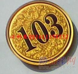 亞克力門牌,亞克力標牌,浮雕門