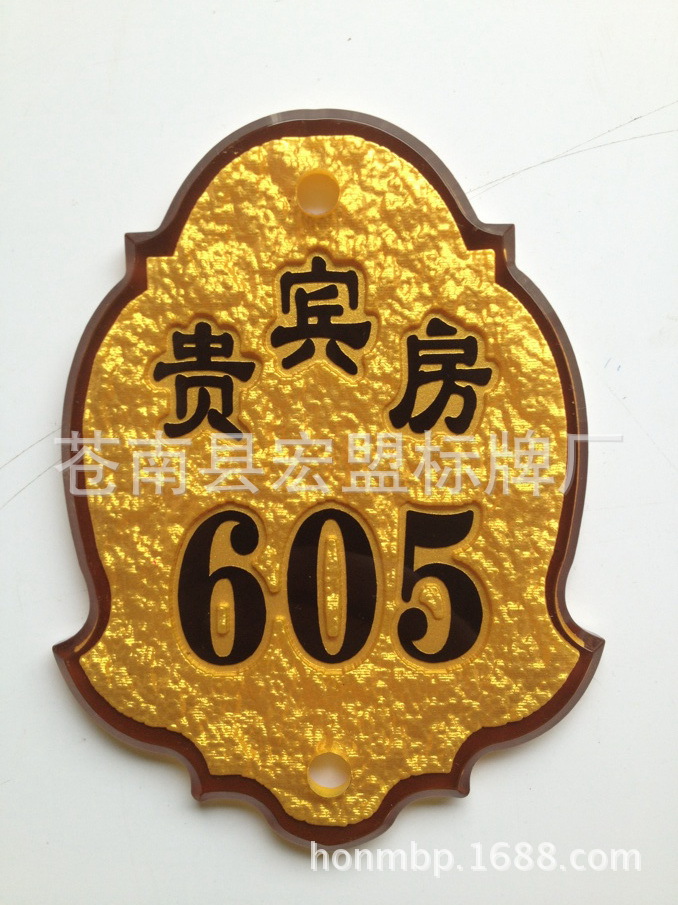 成潤 鋁板浮雕雕刻標識牌制作設計 小區樓層牌單元牌壁畫牌匾鋁屏風 -