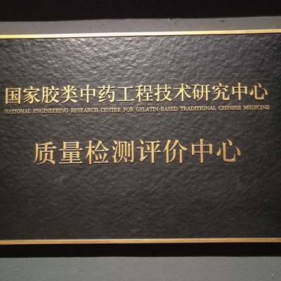 圣藝龍誠招全國標識項目加盟合作 黃銅做舊浮雕 銅地雕 銅地磚 銅井蓋設計加工 仿古銅標識牌加工制作