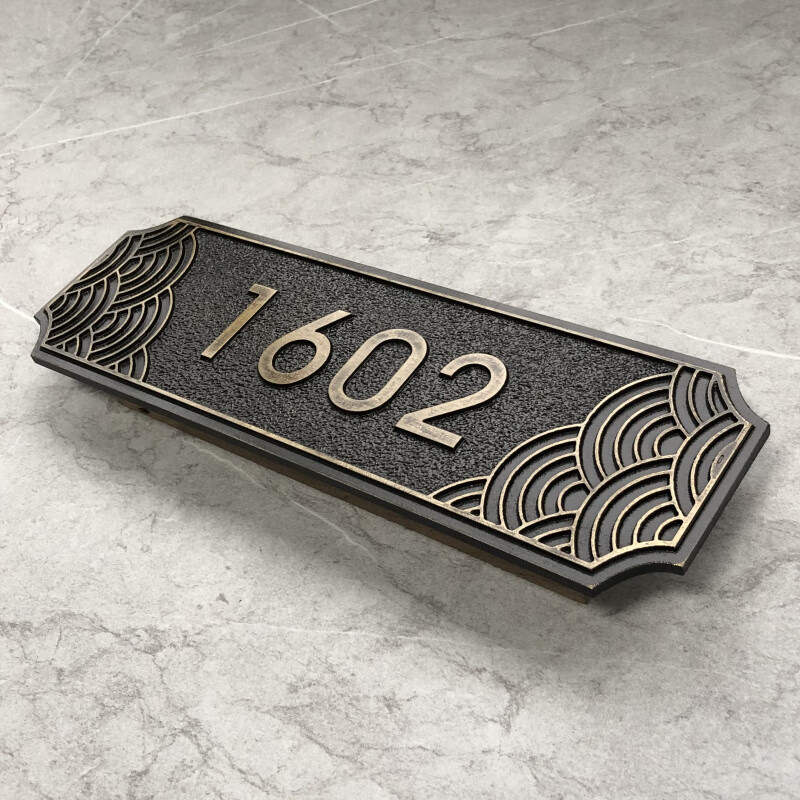 妙普樂高檔輕奢別墅門牌號高級感定制2025款簡約住宅標識牌高檔立體