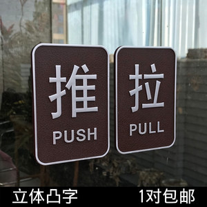 【浮雕標識牌圖片】近期1593組浮雕標識牌