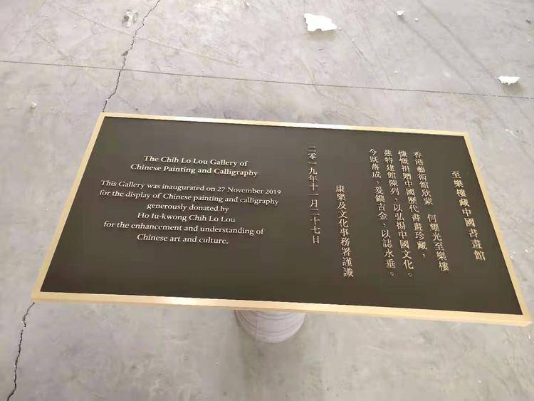 圣藝龍誠招全國標識項目加盟合作 黃銅做舊浮雕 銅地雕 銅地磚 銅井蓋設計加工 仿古銅標識牌加工制作