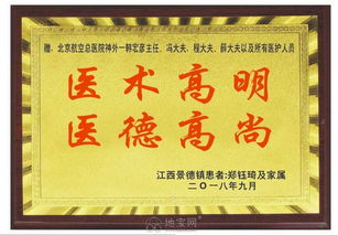 獎牌獎杯科室字牌標識標牌反光f桿交通路牌 南昌獎牌 獎杯