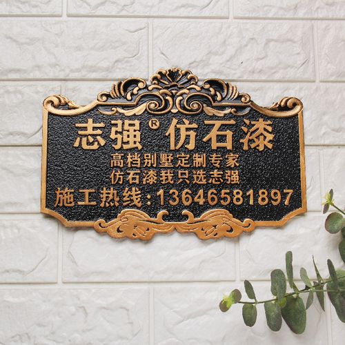 高檔門牌號定制仿古銅浮雕個性創意別墅小區號碼牌家用姓氏標識牌