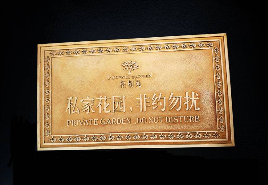 河南浮雕制品定制|銅浮雕壁畫背景墻|紫銅浮雕標(biāo)識(shí)牌