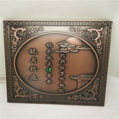 圣藝龍 浮雕仿古銅門牌標(biāo)識(shí) 雕標(biāo)識(shí)牌加工廠家
