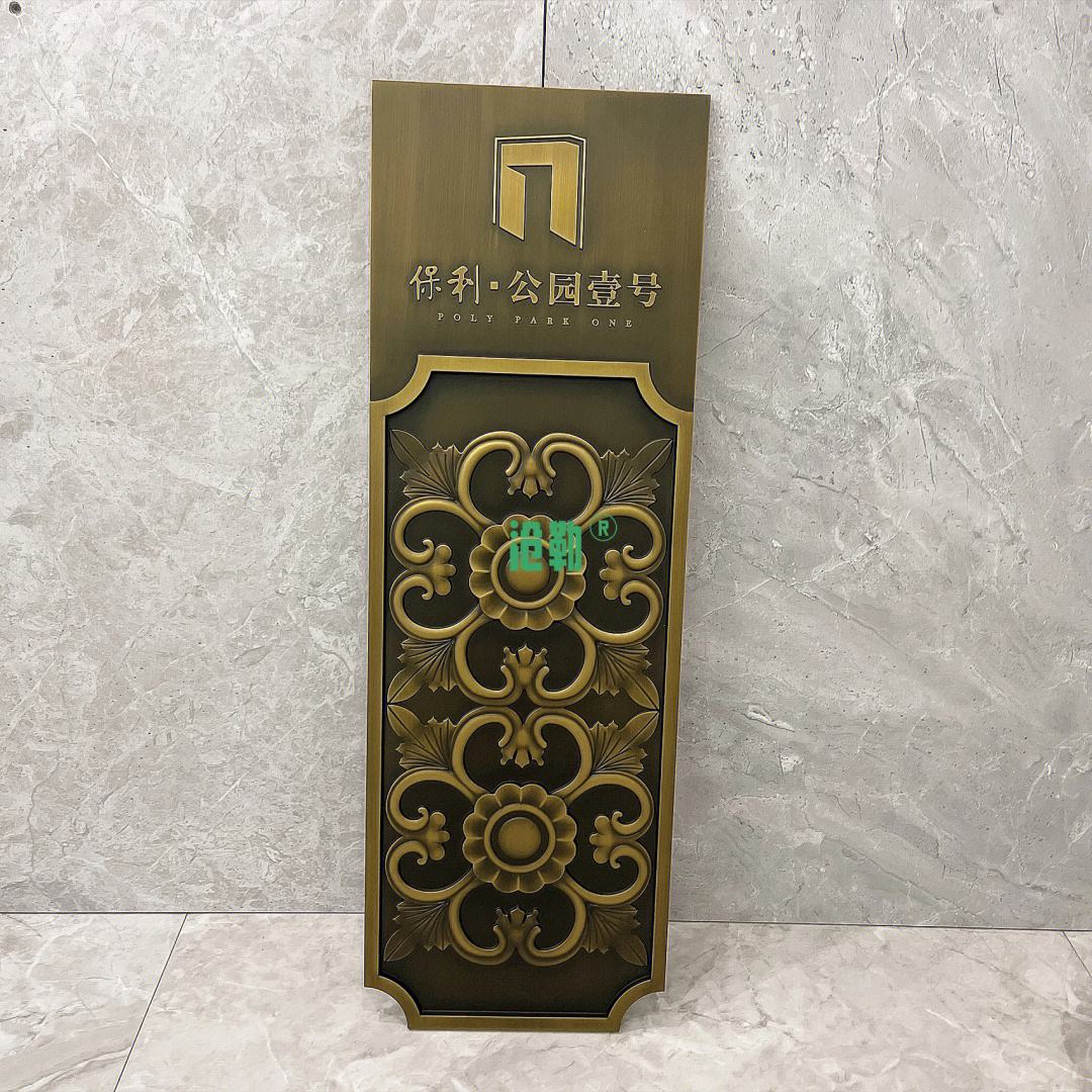 滄勒品牌黃銅浮雕logo定制標(biāo)識(shí)標(biāo)牌廣告制作