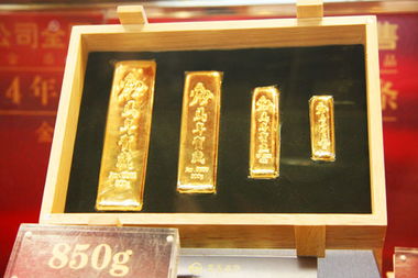 2014甲午 馬 年賀歲金條全國首發