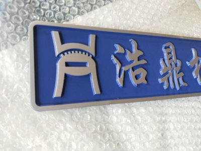 融視通誠招全國標識項目加盟合作北京電鍍不銹鋼古銅浮雕標識牌銅板雕刻復古金屬雕刻廣告標牌門匾定制包郵招牌