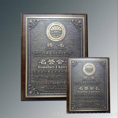 銅牌制作定做仿古黃金浮雕立體標識牌設計別墅銅板浮雕