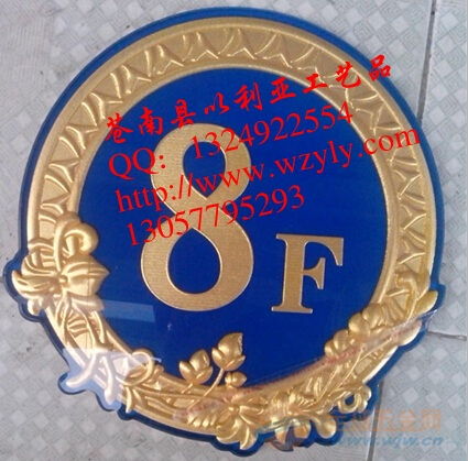 合肥浮雕標(biāo)示牌價(jià)格