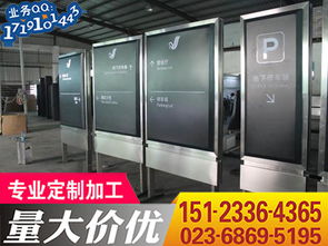 重慶標(biāo)識(shí)導(dǎo)視牌制作公司,標(biāo)識(shí)標(biāo)牌制作安裝,標(biāo)識(shí)標(biāo)牌廠高清圖片 高清大圖