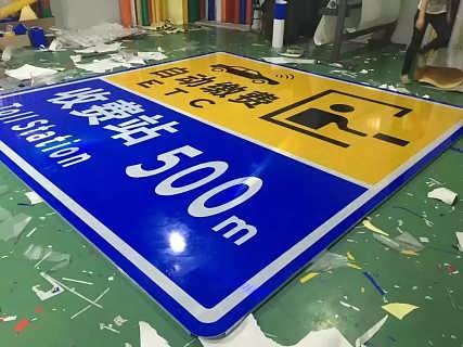 西安道路指示牌與反光路牌 陽光西安標牌廠的專業制造與浮雕標識牌應用