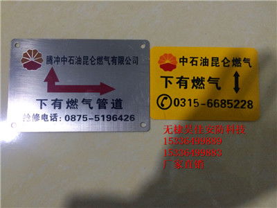 浮雕標識牌 工藝與藝術的完美融合